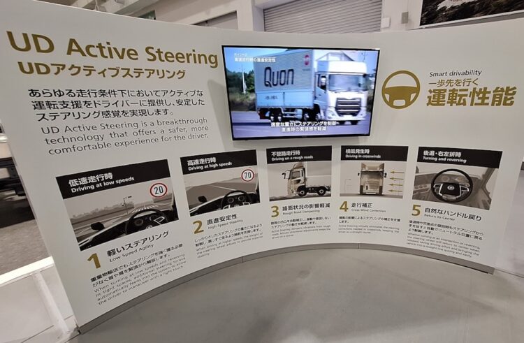 Driving a Safer Freight Future